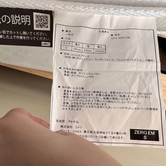 マットレス　シングルの画像