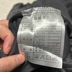 相談中　ボックスシーツ　クィーンの画像