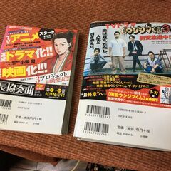 【漫画マンガ】2冊 ゴルゴ13 さいとうたかを スペシャル ミステリー オムニバス 夕暮れの殺意 オーバーザスカイの画像