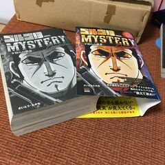 【漫画マンガ】2冊 ゴルゴ13 さいとうたかを スペシャル ミステリー オムニバス 夕暮れの殺意 オーバーザスカイの画像