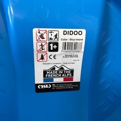 DIDOO （ディドゥー）ソリ　秀岳荘の画像