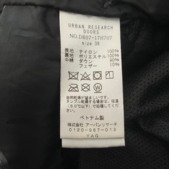 URBAN RESEARCH (アーバンリサーチ) 小松マテーレ ダウンジャケットの画像