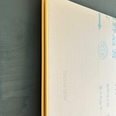 石膏ボード　の画像