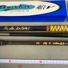 釣竿3本セットDaiwa 、RYOBI 
の画像