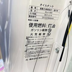 サンダイヤ　90L　鋼板製　灯油タンクの画像