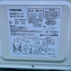 配送可🚚電子レンジ TOSHIBA2020年製の画像