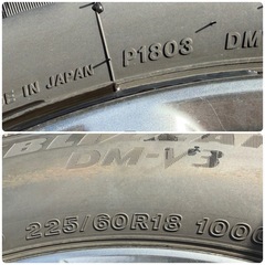 18インチアルミホイール＋ブリザック DM-V3（225/60R18）4本セット／P1803・残溝良好／スタッドレス✳︎価格交渉可
の画像