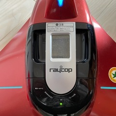 布団クリーナーレイコップ の画像