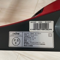 布団クリーナーレイコップ の画像