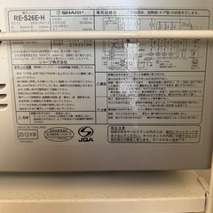 SHARPスチームオーブンレンジの画像