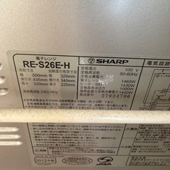 SHARPスチームオーブンレンジの画像