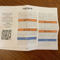 トライアンフタイガースポーツ660ナックルカバー左の画像