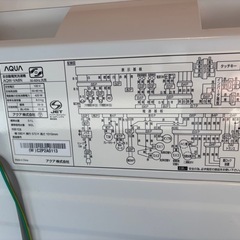 AQUA  全自動電気洗濯機 8.0kg  AQW-VA8N 2023年製の画像