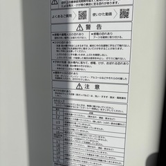 AQUA  全自動電気洗濯機 8.0kg  AQW-VA8N 2023年製の画像