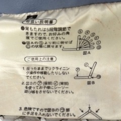 座椅子　の画像