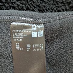 ユニクロ　ブロックテックボアパーカー　黒　Sサイズの画像