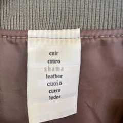 レザージャケット　ブルゾン　牛革　shama  の画像