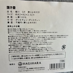 置き畳新品未使用3枚セットい草100% 綾川の画像