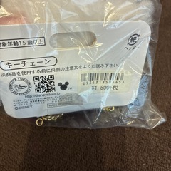 マリー　ぬいぐるみの画像