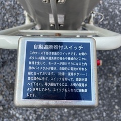 【レア🤩】日本調理機㍿　高速度ミキサー　MX40の画像