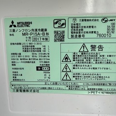 冷蔵庫　146Lの画像