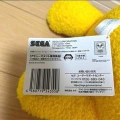 くまのプーさんぬいぐるみ2個セットの画像