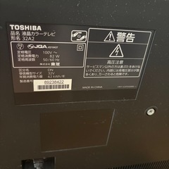 受け渡し予定あり　TOSHIBA REGZA 液晶テレビ　３２型の画像