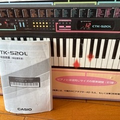 【光ナビ搭載モデル】CASIO カシオ 電子ピアノ CTK-520L 箱　説明書ありの画像