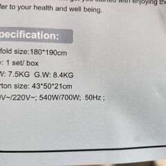 サウナブランケットの画像