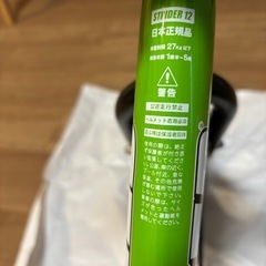 ストライダー 12インチ 緑 スタンド付きの画像