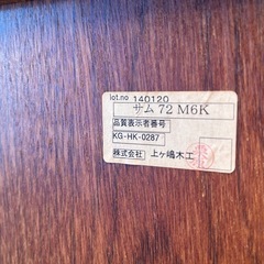 旭川 上ケ嶋木工 フラットキュリオ サム72 M6K 飾り棚 キュリオケース キャビネット 照明ランプ付 棚板3枚 幅710 奥行370 高さ1510 中古品 ③の画像