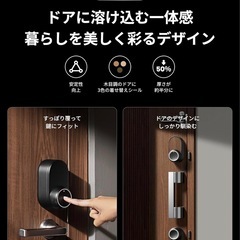 Switchbot  ロックultra 顔認証セットの画像