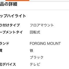 テレビスタンド キャスター付　壁寄せテレビスタンド 23-60インチ液晶テレビ対応 二重支柱設計の画像