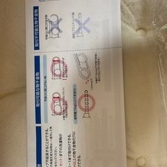 お助け物差し竿アップの画像