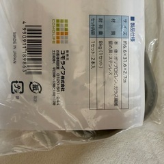 お助け物差し竿アップの画像