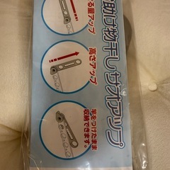 お助け物差し竿アップの画像