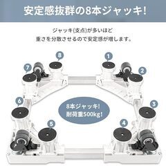 洗濯機台　台車　荷台の画像