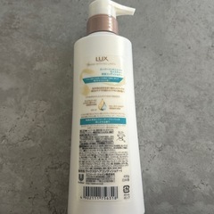 Luxコンディショナーの画像