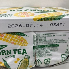 コーン茶 500ml×24本 北海道産とうもろこし100％ ラベルレス 賞味期限2026/7/14 Z28-68736  の画像