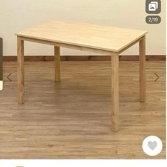 【無料】ダイニングテーブルの画像