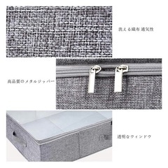 ベッド下収納ボックス 2個セットの画像