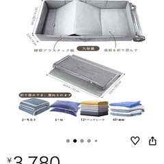 ベッド下収納ボックス 2個セットの画像