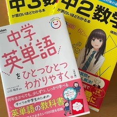 残1枠 単発でもオッケー教員免許所持者による全国オンライン