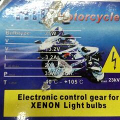 ★100円!! 35W HIDバラスト♪の画像