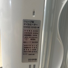 オイルヒーター
の画像