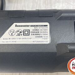 【中古】ﾘﾉﾍﾞｰﾀｰ ﾏﾙﾁﾂｰﾙ【ハンズクラフト沖縄豊見城店】の画像