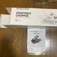 FOOKO多機能スライサーの画像