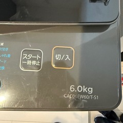 comfee洗濯機の画像