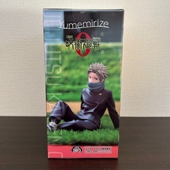 【ラストチャンス‼️】 劇場版 呪術廻戦0 Yumemirize 狗巻棘　フィギュアの画像