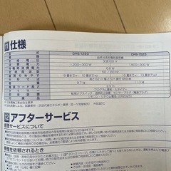 CORONA オイルレスヒーターの画像